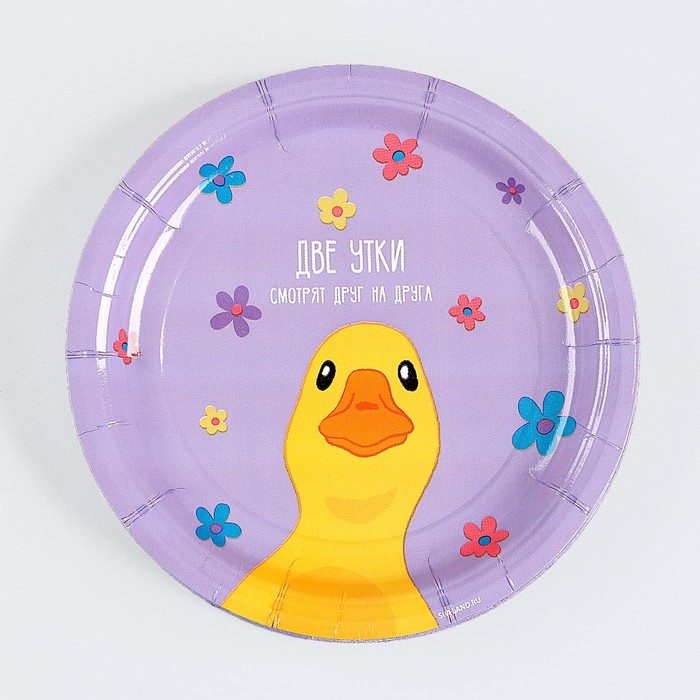 Тарелка бумажная «С днём рождения», утка, 18 см 9796332
