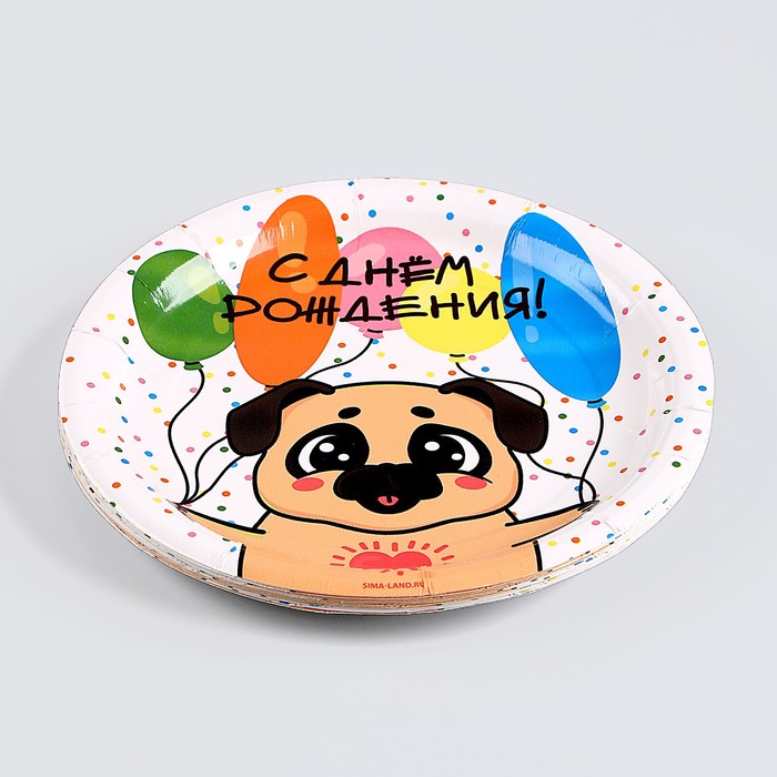 Тарелка бумажная «С днём рождения», собака, 18 см 9796335