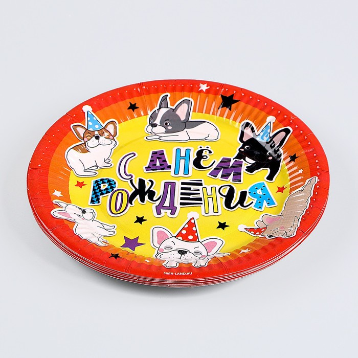 Тарелка бумажная «С днём рождения», щенки, 18 см 9796350