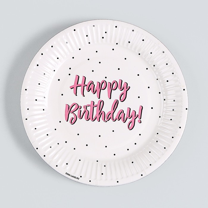 Тарелка бумажная Happy Birthday, горошек, 18 см 9796354