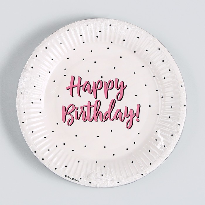 Тарелка бумажная Happy Birthday, горошек, 18 см 9796354