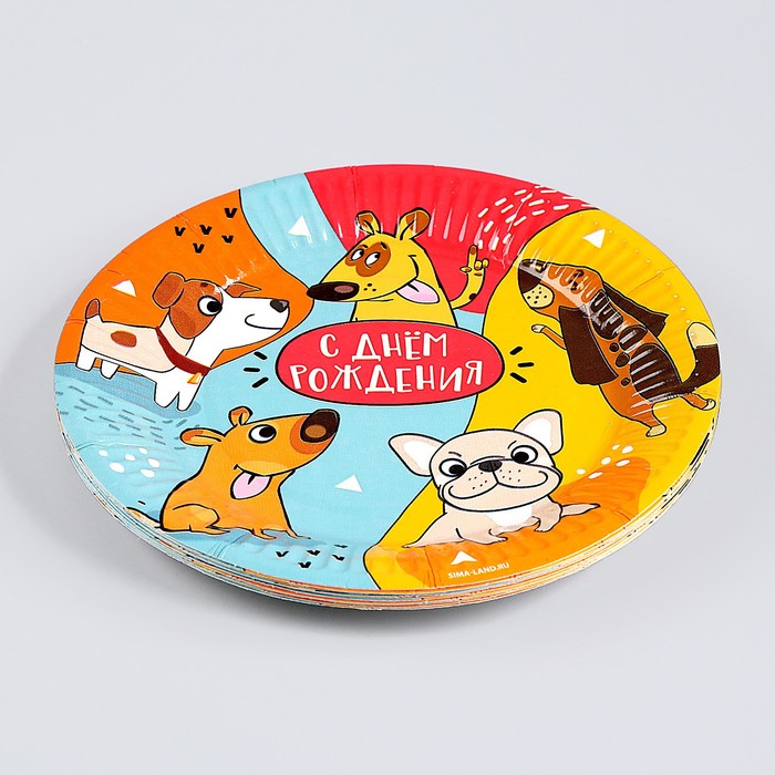 Тарелка бумажная «С днём рождения», собачки, 18 см 9796364