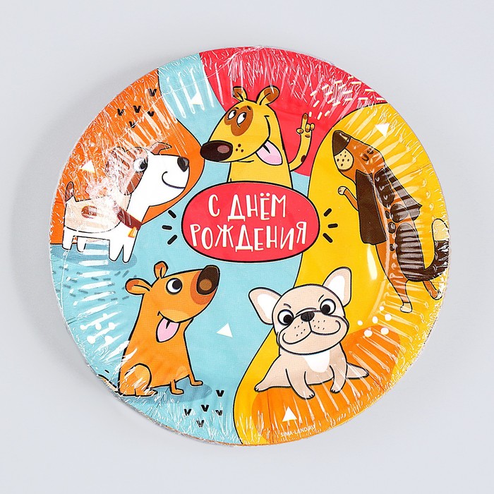 Тарелка бумажная «С днём рождения», собачки, 18 см 9796364