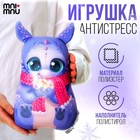 Антистресс игрушка «Дракончик в шарфике» 9784077 - фото 10306291