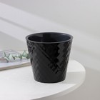 Кашпо с дренажной вставкой «Manhattan», 1,6 л, d=16 см, цвет оникс - фото 24254938
