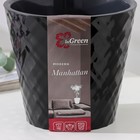 Кашпо с дренажной вставкой «Manhattan», 1,6 л, d=16 см, цвет оникс - фото 24254943