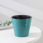 Кашпо с дренажной вставкой «Manhattan», 1 л, d=12,5 см, цвет тропический лес - фото 24986422