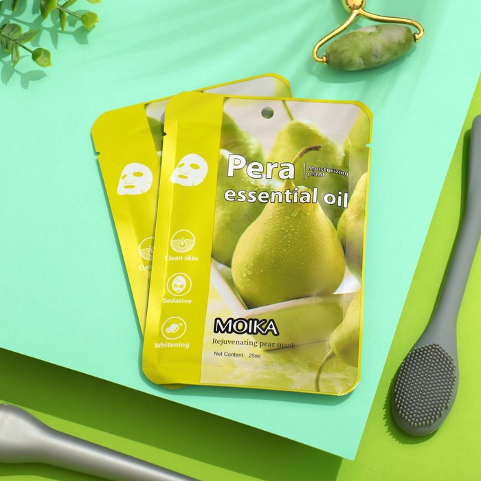 Набор масок для лица, 20 шт 38185