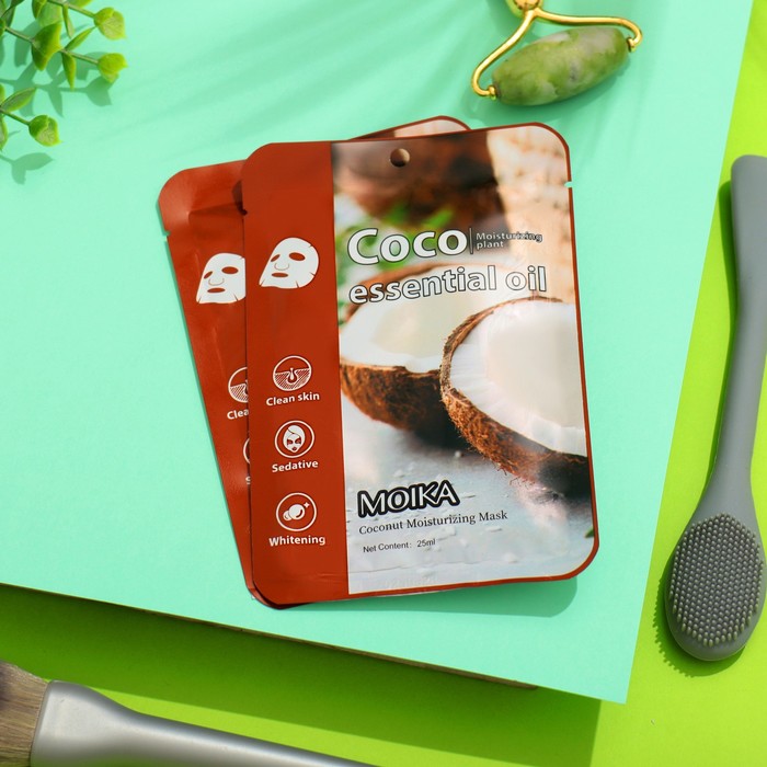 Набор масок для лица, 20 шт 38185