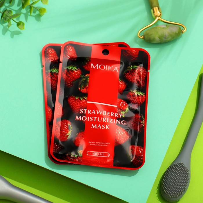 Набор масок для лица, 20 шт 38185