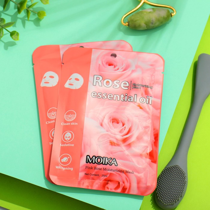 Набор масок для лица, 20 шт 38185