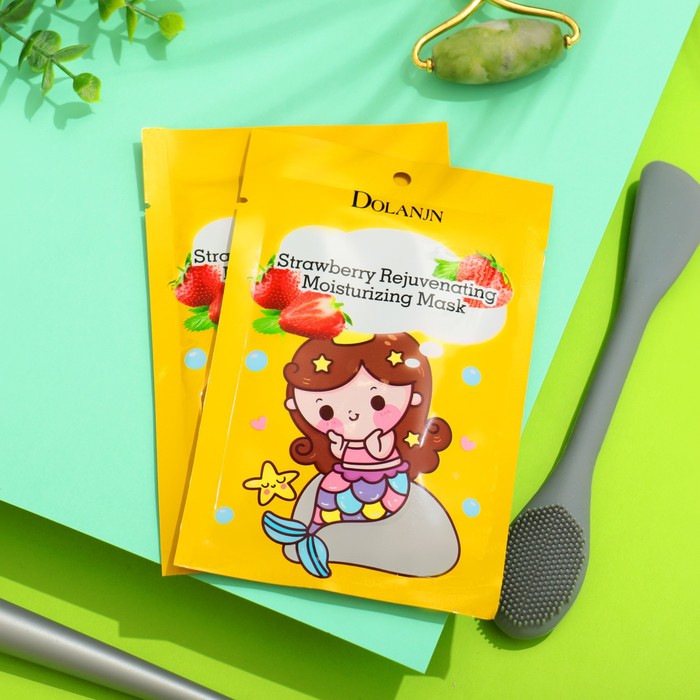 Набор масок для лица, 20 шт 38185