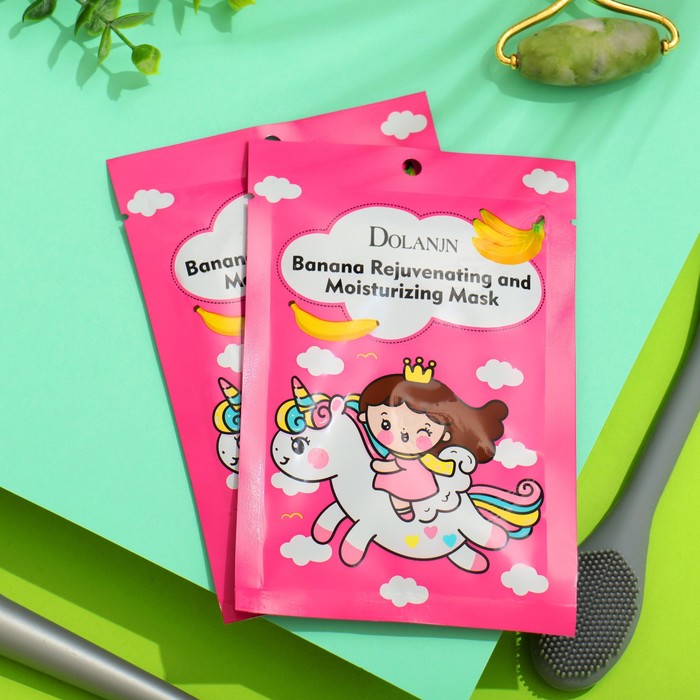 Набор масок для лица, 20 шт 38185