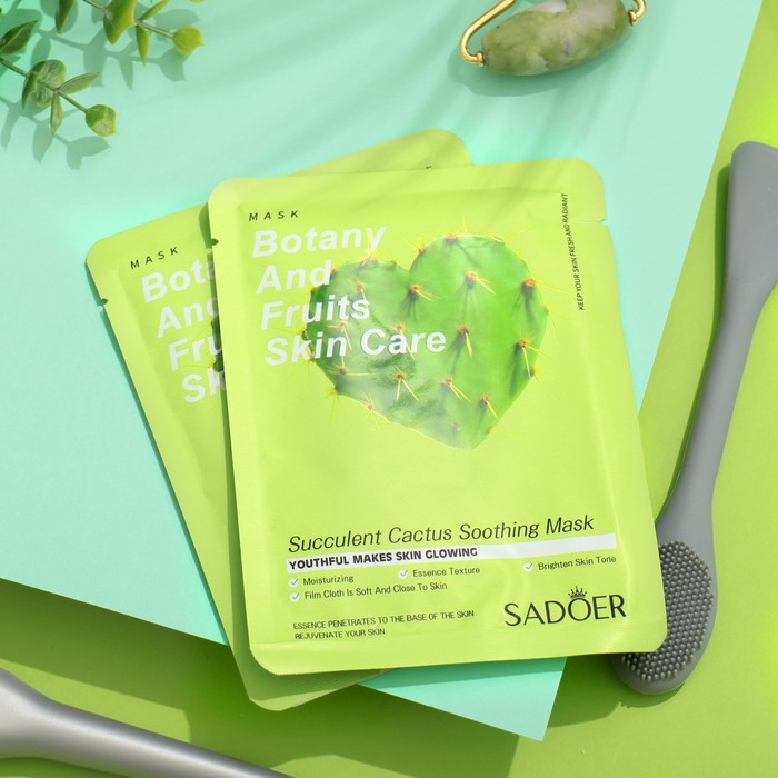 Набор масок для лица, 20 шт 38185