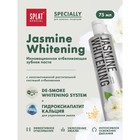 Зубная паста Splat Jasmine Whitening, 75 мл - Фото 2