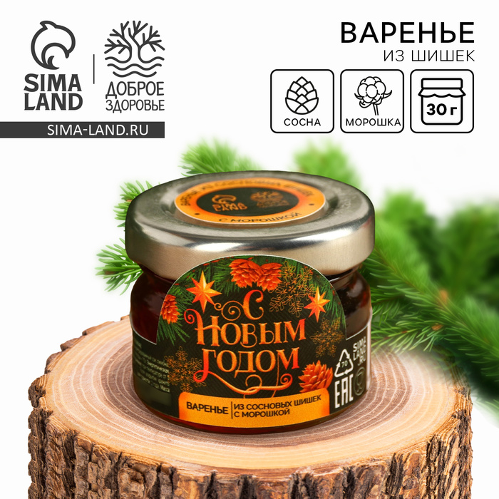 

Варенье из шишек «С новым годом» с морошкой, 30 г.
