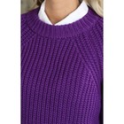 Джемпер женский, размер 42, цвет фиолетовый - фото 76259