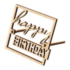 Топпер Happy Birthday,деревянный, 64х60 (комплект 5 шт) - фото 22699083
