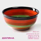 Салатник Доляна «Индия», 850 мл, d=15 см, керамика - Фото 1