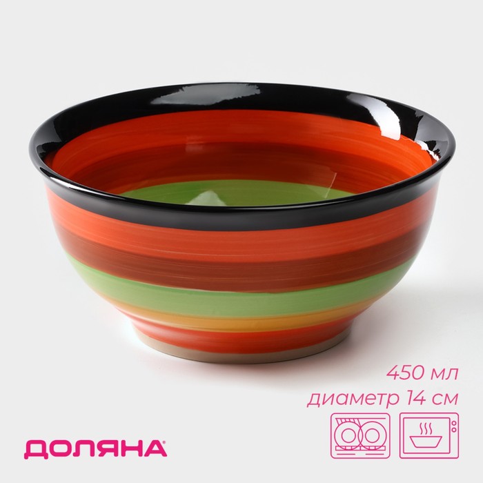 Салатник Доляна «Индия», 450 мл, d=14 см, керамика - Фото 1