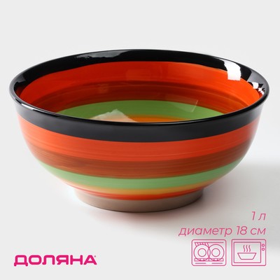 Салатник Доляна «Индия», 1 л, d=18, керамика, МИКС