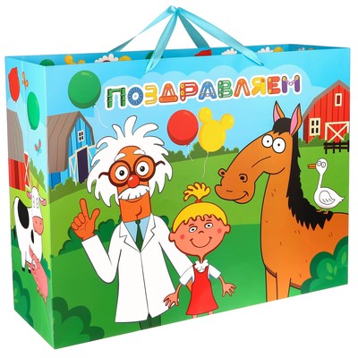 Пакет подарочный «Весёлые друзья», Синий трактор, 61×46×20 см
