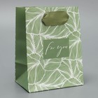 Пакет подарочный ламинированный, упаковка, «Для тебя», 9 х 12 х 6,5 см - Фото 2