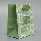 Пакет подарочный ламинированный, упаковка, «Для тебя», 9 х 12 х 6,5 см - Фото 3