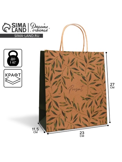 Пакет подарочный крафтовый, упаковка, «Подарок», ML 23 х 27 х 11.5 см