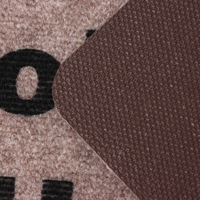 Коврик влаговпитывающий придверный без окантовки Доляна «О, привет», 40×60 см, цвет бежевый