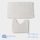 Набор ковриков для ванны и туалета SAVANNA "Луи" 2 шт (50х80, 40х50 см), цвет светло-бежевый - фото 4342735