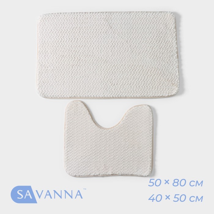 Набор ковриков для ванной и туалета SAVANNA «Луи», 2 шт, 50×80, 40×50 см, цвет светло-бежевый