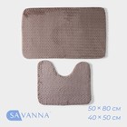Набор ковриков для ванной и туалета SAVANNA «Луи», 2 шт, 50×80, 40×50 см, цвет тёмно-бежевый - фото 2891644