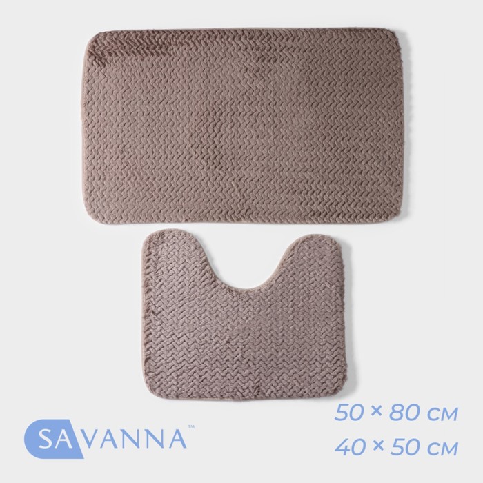 

Коврики для ванной и туалета SAVANNA «Луи», 2 шт: 50×80 см, 40×50 см