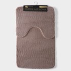 Коврики для ванной и туалета SAVANNA «Луи», 2 шт.: 50×80 см, 40×50 см - Фото 6