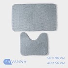 Набор ковриков для ванной и туалета SAVANNA «Луи», 2 шт, 50×80 см, 40×50 см, цвет голубой - фото 319838187