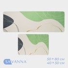 Коврики для дома SAVANNA «Минт», 2 шт., 40×120 см, 40×60 см - Фото 1