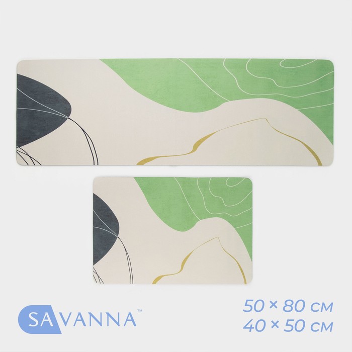 Коврики для дома SAVANNA «Минт», 2 шт., 40×120 см, 40×60 см - Фото 1