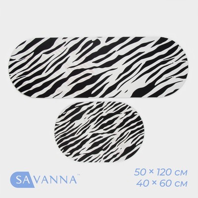 Коврики для дома SAVANNA «Принт», 2 шт., 40×120, 40×60 см