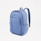 Рюкзак молодёжный из текстиля на молнии, 5 карманов, цвет синий - фото 109007324