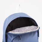 Рюкзак школьный из текстиля на молнии, 5 карманов, цвет синий - фото 10921216