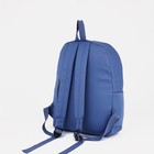 Рюкзак школьный из текстиля, 4 кармана, цвет синий - фото 10921218