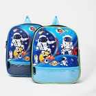 Рюкзак детский на молнии, «Выбражулька», 1 наружный карман, вставка МИКС, цвет голубой - фото 12020043