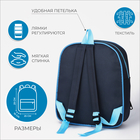 Рюкзак детский на молнии, «Выбражулька», 1 наружный карман, вставка МИКС, цвет синий - фото 10921251