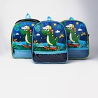 Рюкзак детский на молнии, «Выбражулька», 1 наружный карман, вставка МИКС, цвет синий - фото 10921255