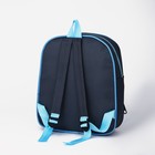 Рюкзак детский на молнии, «Выбражулька», 1 наружный карман, вставка МИКС, цвет синий - фото 10921256