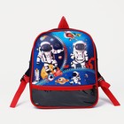 Рюкзак детский на молнии, «Выбражулька», 1 наружный карман, вставка МИКС, цвет разноцветный/красный - фото 10921263