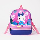 Рюкзак детский на молнии, 1 наружный карман, вставка МИКС, цвет розовый - фото 7334087
