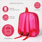 Рюкзак детский на молнии, 1 наружный карман, вставка МИКС, цвет розовый - фото 9536252