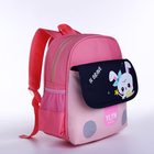 Рюкзак детский на молнии, 3 наружных кармана, цвет розовый - фото 10921286